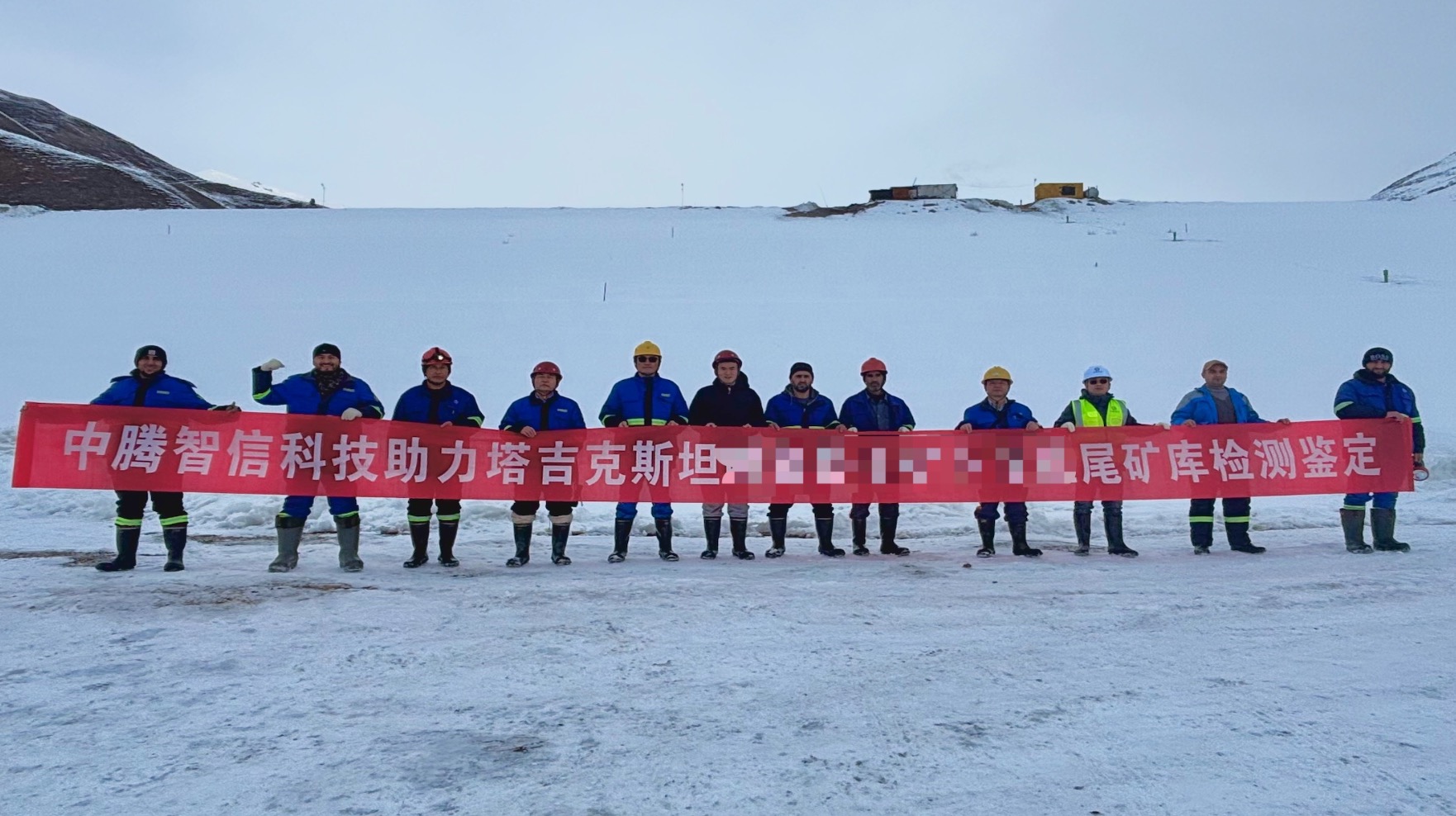 公司在塔吉克斯坦成功完成首個(gè)海外檢測(cè)項(xiàng)目