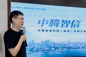 郭棋武博士受邀出席湖南大學長沙校友會國際化發(fā)展研討會 ！