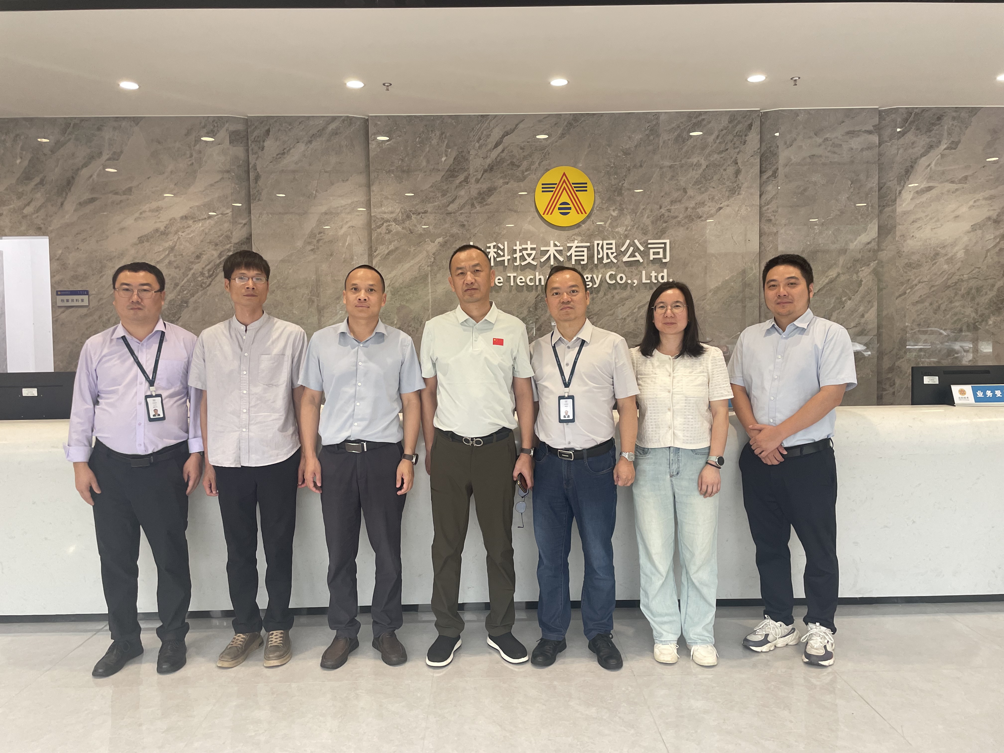 對標一流拓思路，學習借鑒促發(fā)展|公司總裁帶隊赴太科技術有限公司交流學習